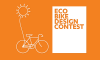 Eco Bike Design Contest 2012
